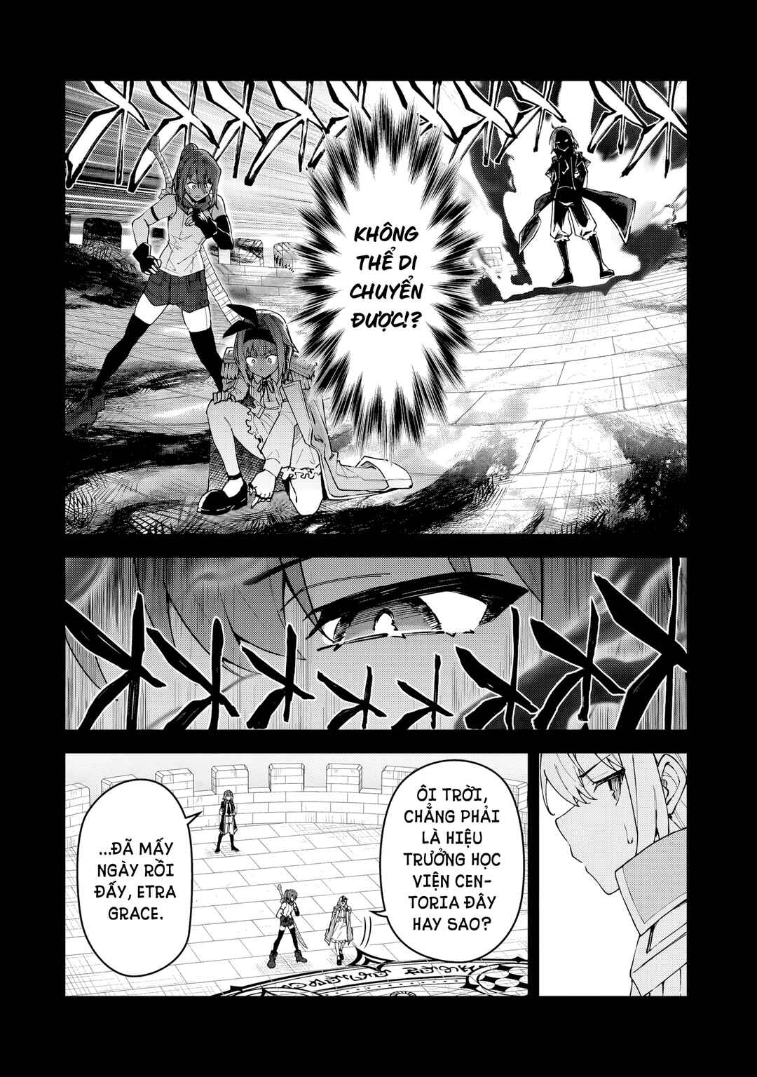 S-Rank Boukensha de Aru Ore no Musume-tachi wa Juudo no Father-con deshita Chapter 53 - Page 13