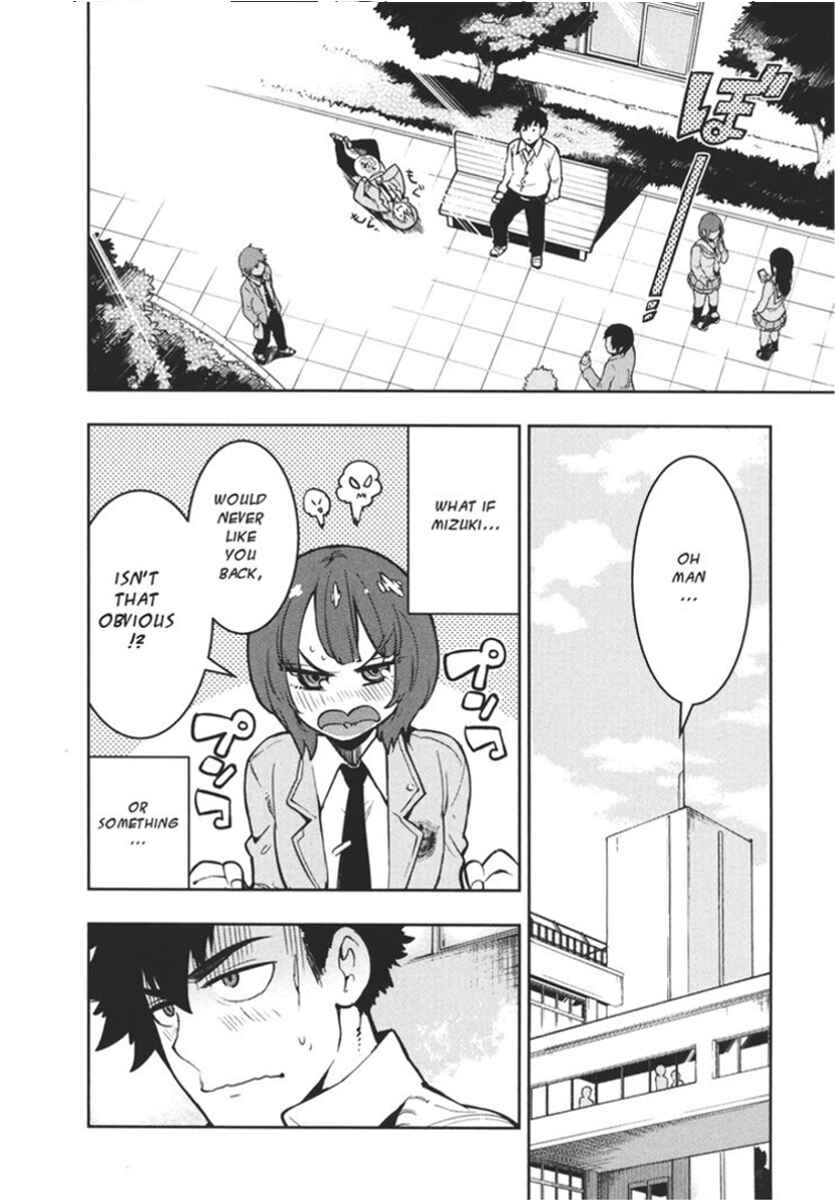Boku Girl Chapter 106 - Page 2