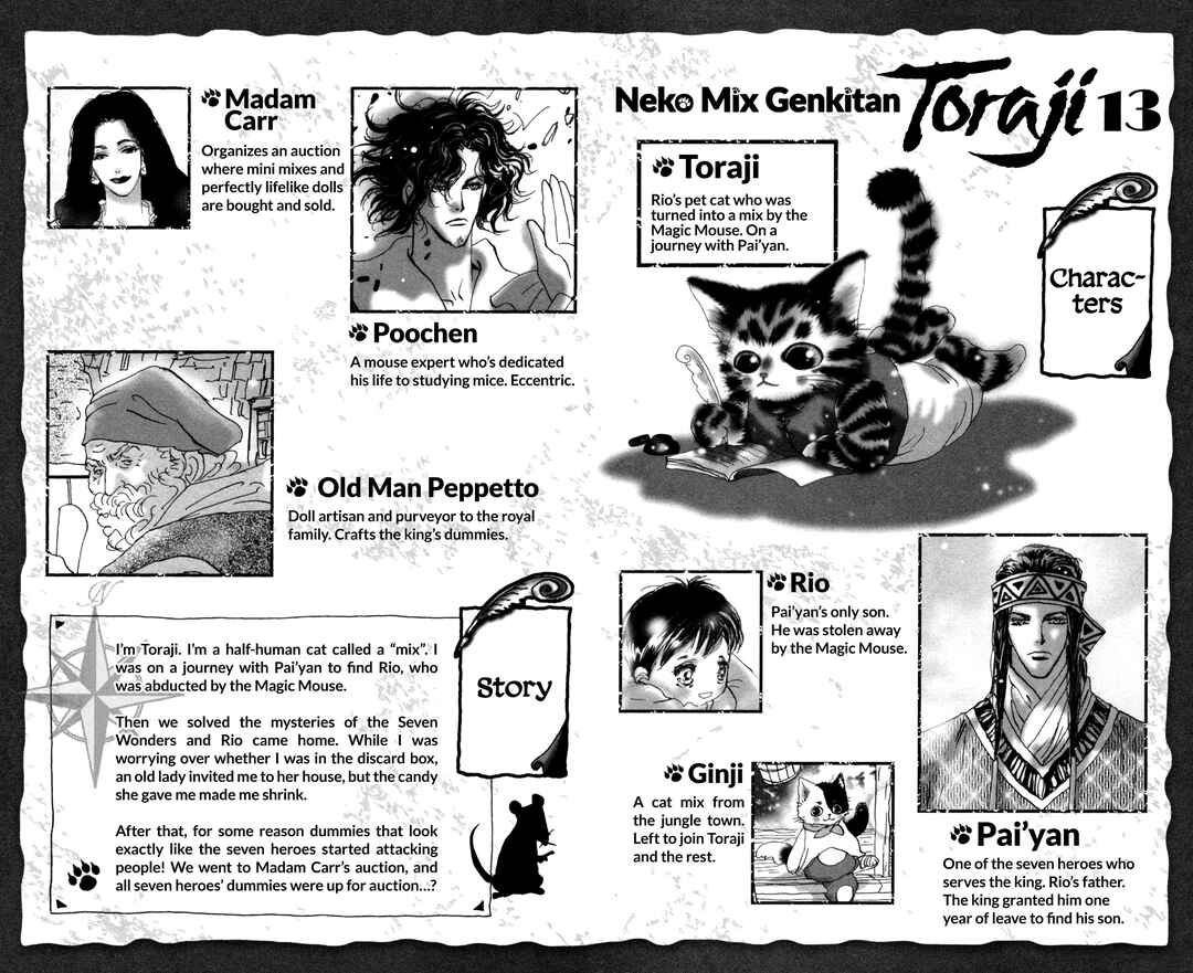 Neko Mix Genkitan Toraji Chapter 39 - Page 4