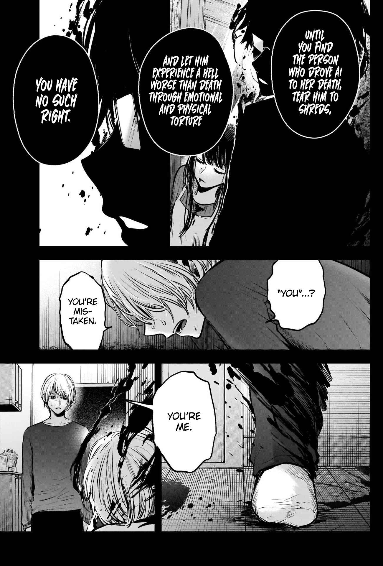 【Oshi no Ko】 Chapter 65 - Page 6