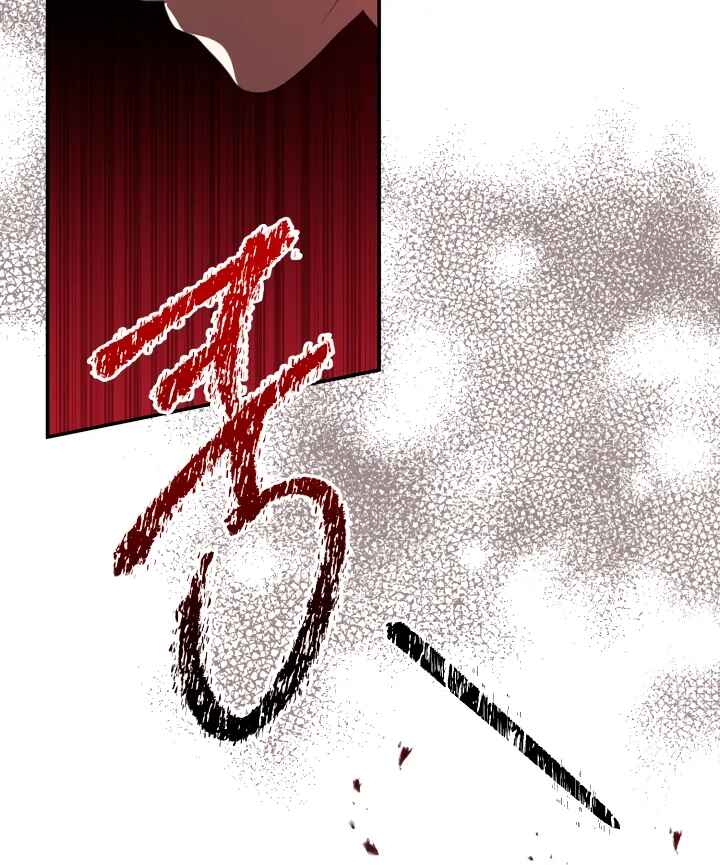 Mawang-ui Ai-ro Saranamneun Beop Chapter 59 - Page 50