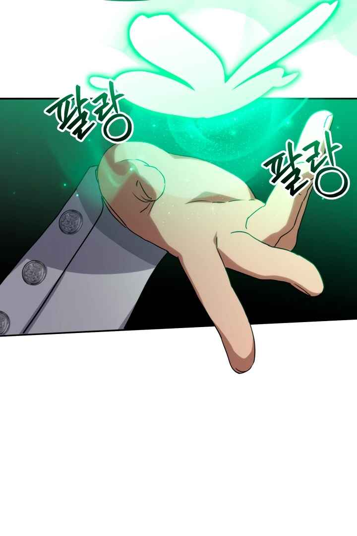 Mawang-ui Ai-ro Saranamneun Beop Chapter 59 - Page 7