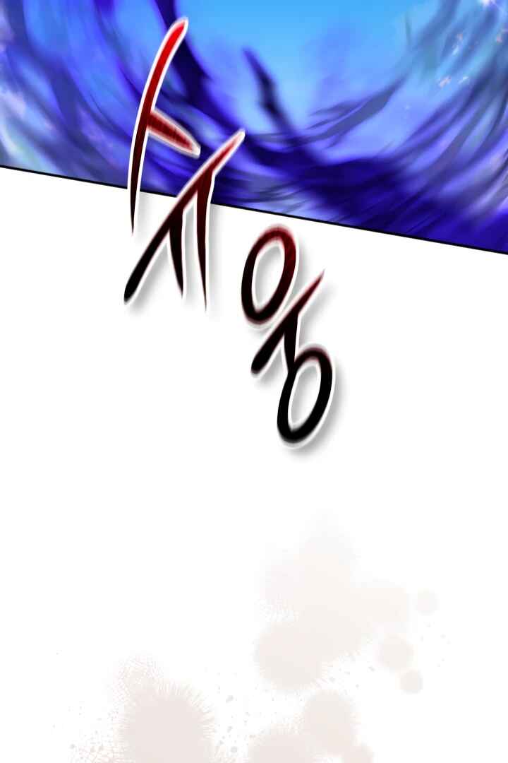 Mawang-ui Ai-ro Saranamneun Beop Chapter 59 - Page 90