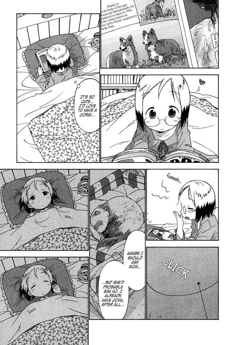 Ichigo Mashimaro Chapter 33 - Page 1