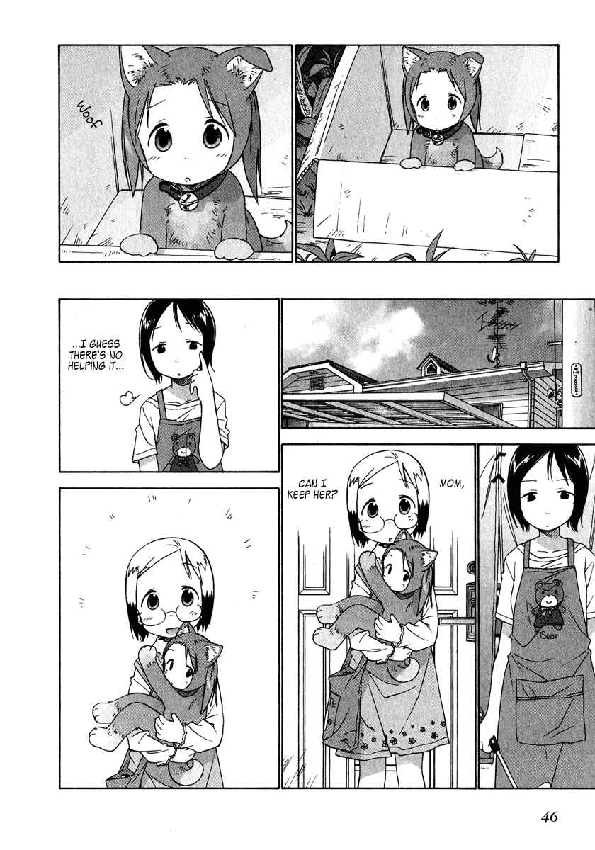 Ichigo Mashimaro Chapter 33 - Page 4
