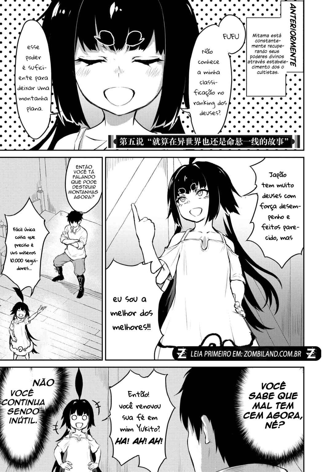 Kaminaki Sekai no Kamisama Katsudou Chapter 5 - Page 3