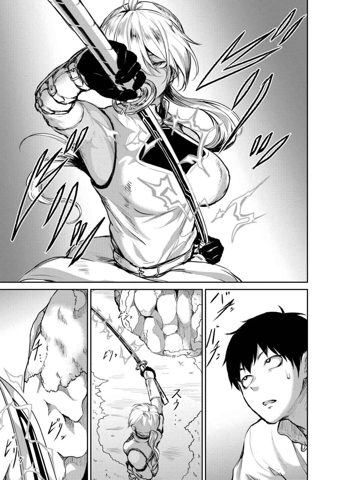 Kaminaki Sekai no Kamisama Katsudou Chapter 5 - Page 7