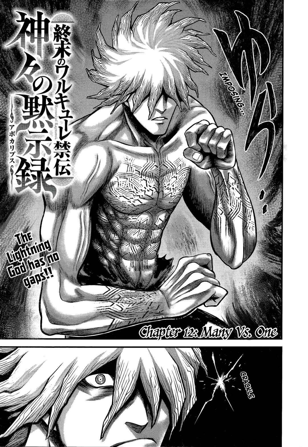 Shuumatsu no Valkyrie Kinden - Kamigami no Apocalypse Chapter 12 - Page 1