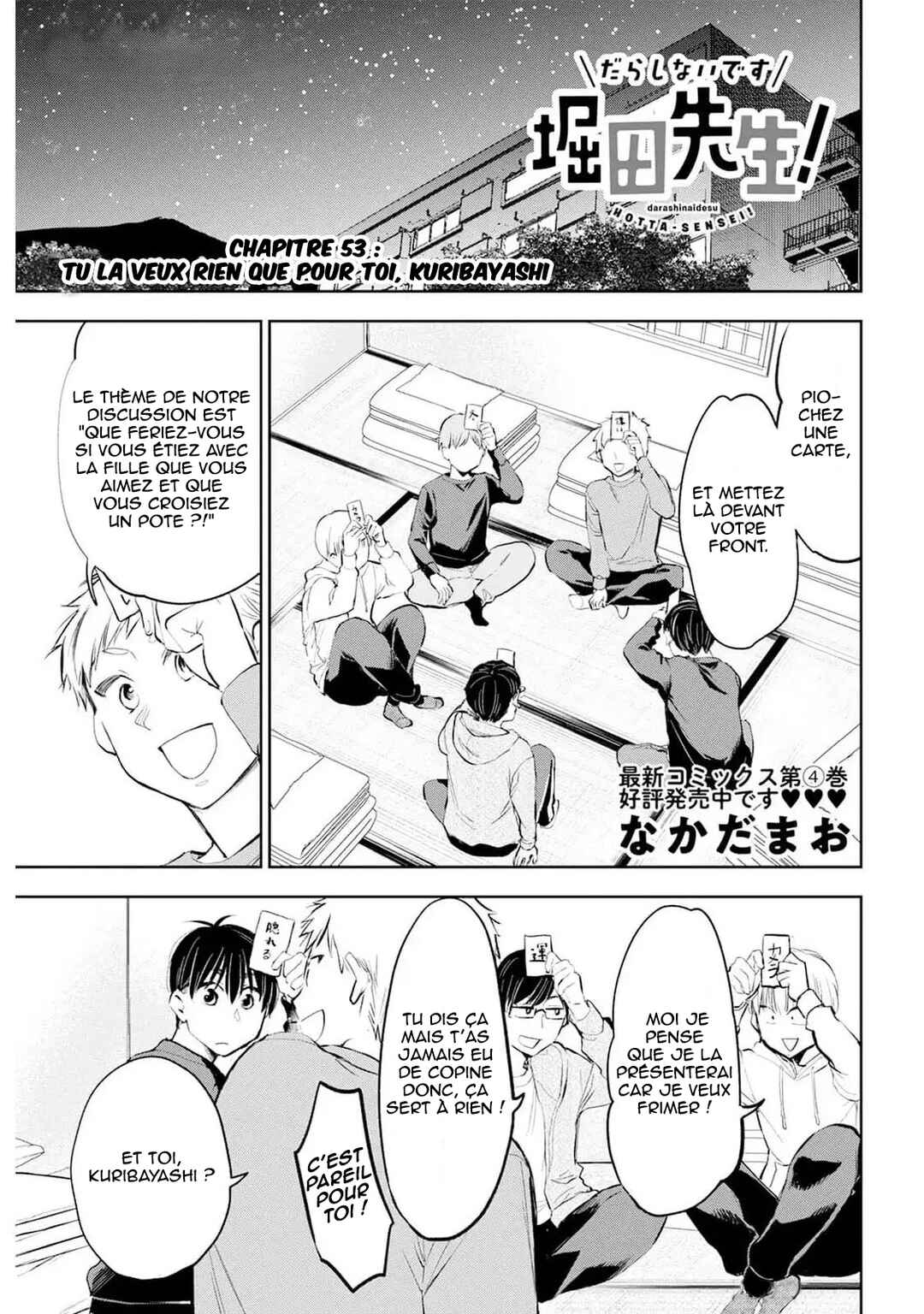 Darashinai desu, Hotta-sensei! Chapter 53 - Page 2