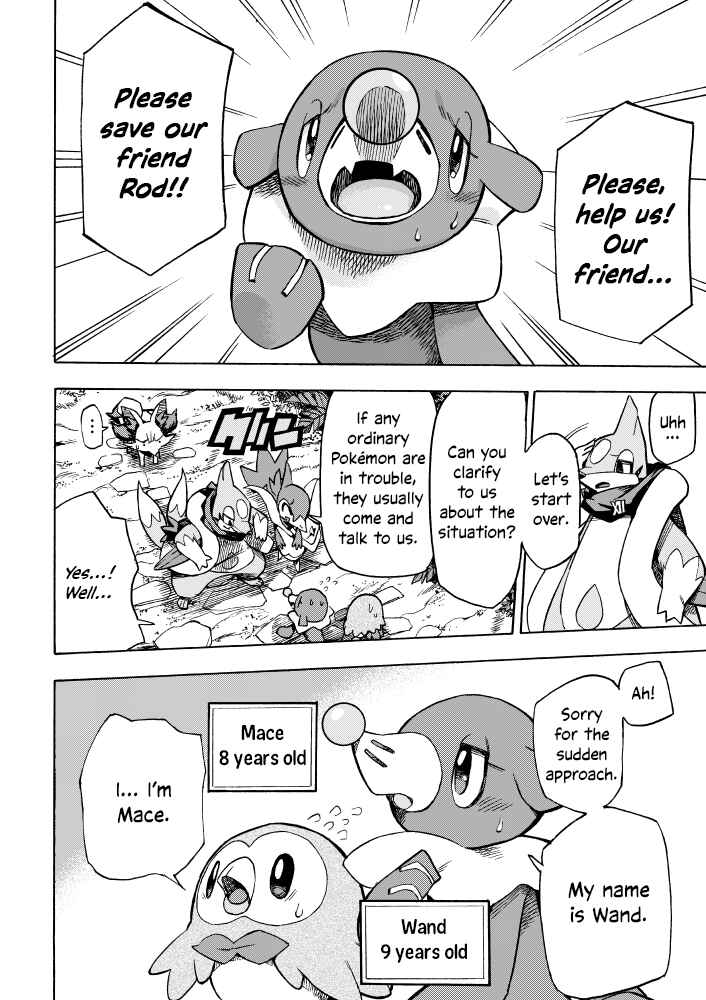 PokeDan ICMA Chapter 6 - Page 10