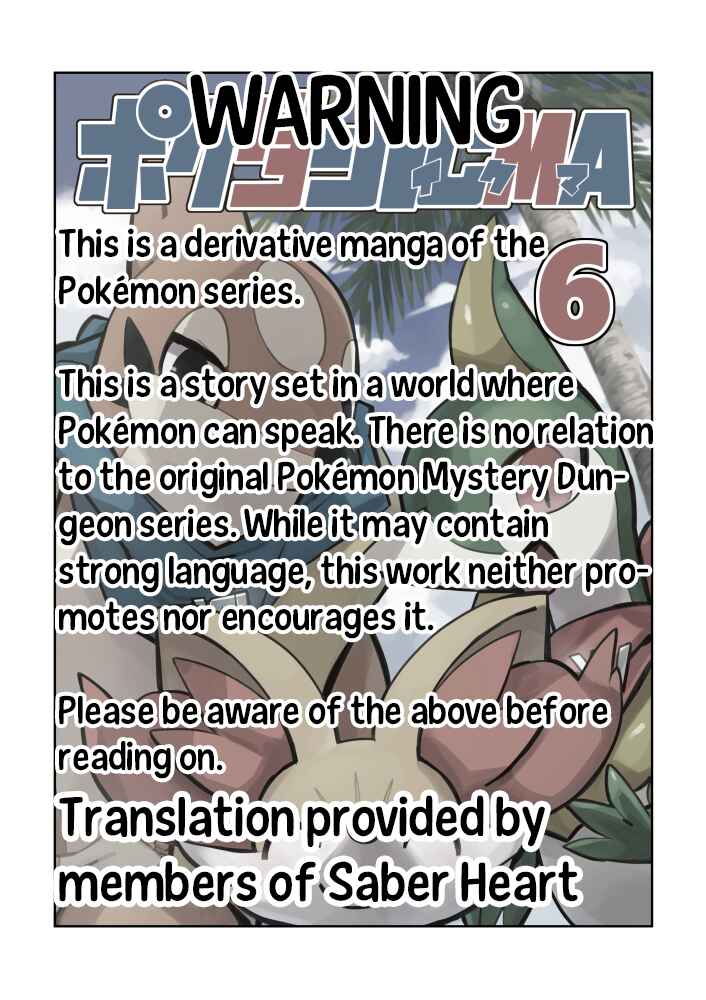 PokeDan ICMA Chapter 6 - Page 2