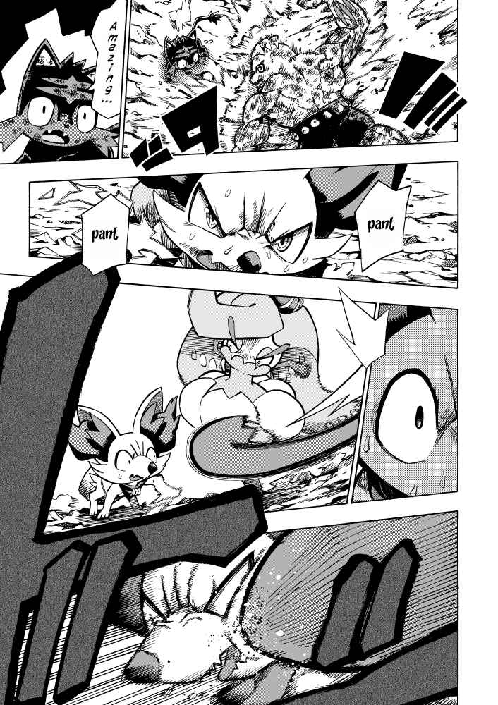 PokeDan ICMA Chapter 6 - Page 48