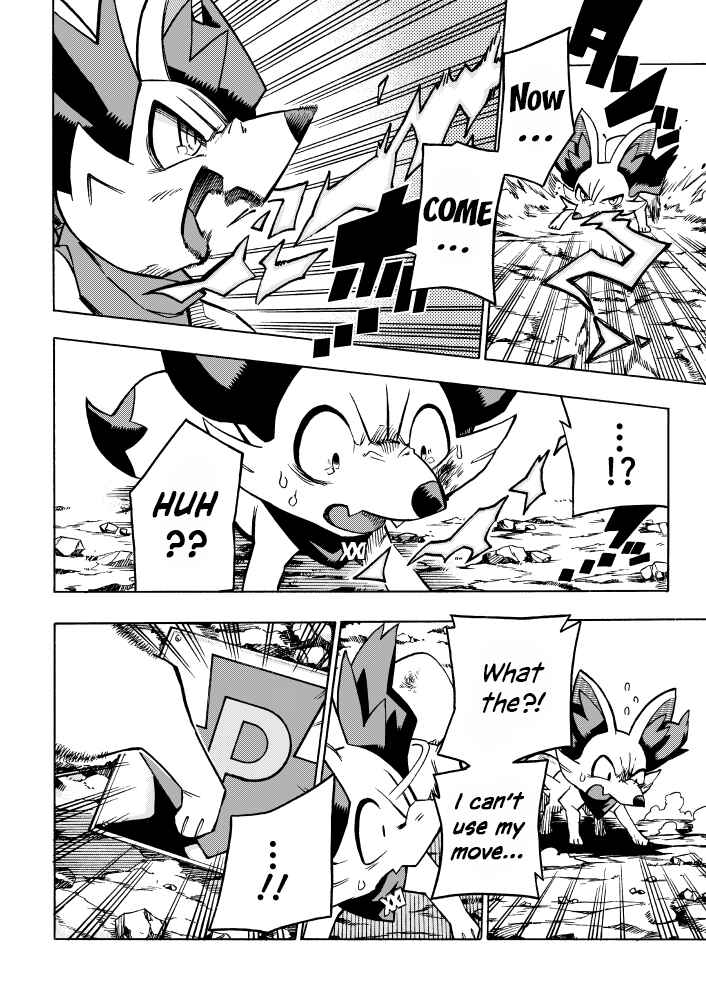 PokeDan ICMA Chapter 6 - Page 51