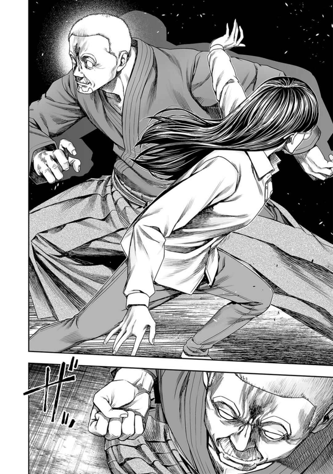 Tsuyoshi - Daremo Katenai, Aitsu ni wa Chapter 243 - Page 3