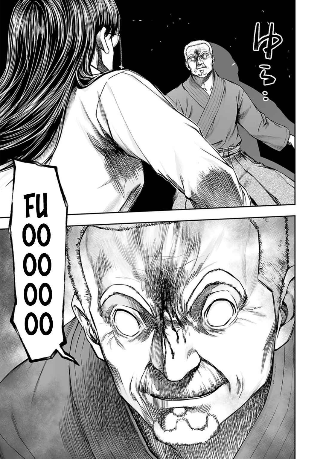 Tsuyoshi - Daremo Katenai, Aitsu ni wa Chapter 243 - Page 9