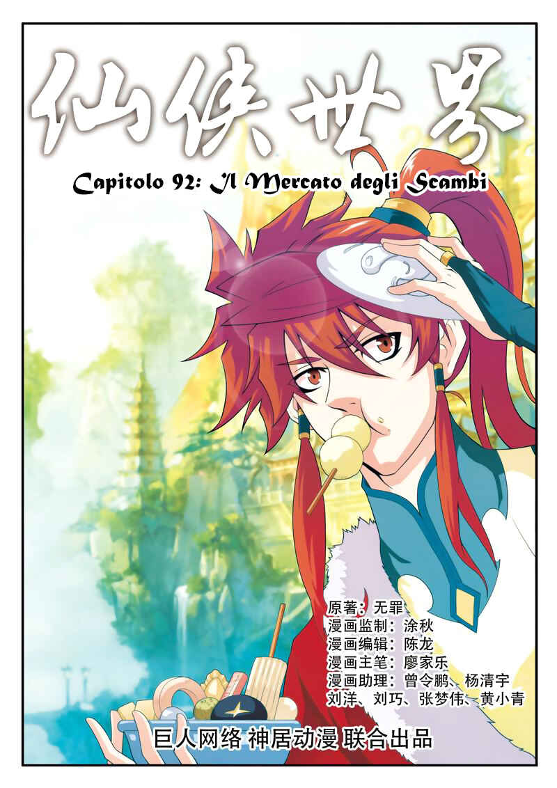 Xiānxiá Shìjiè Chapter 92 - Page 3