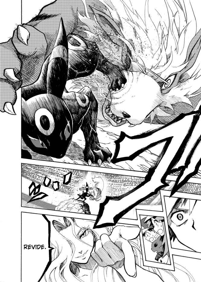 Pokemon: Ouja no Saiten Chapter 8 - Page 26