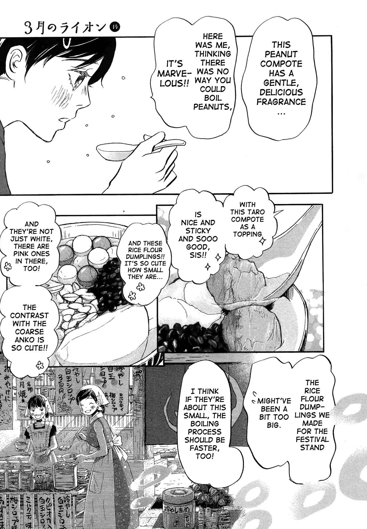 March Comes in Like a Lion Chapter 141 - Page 3