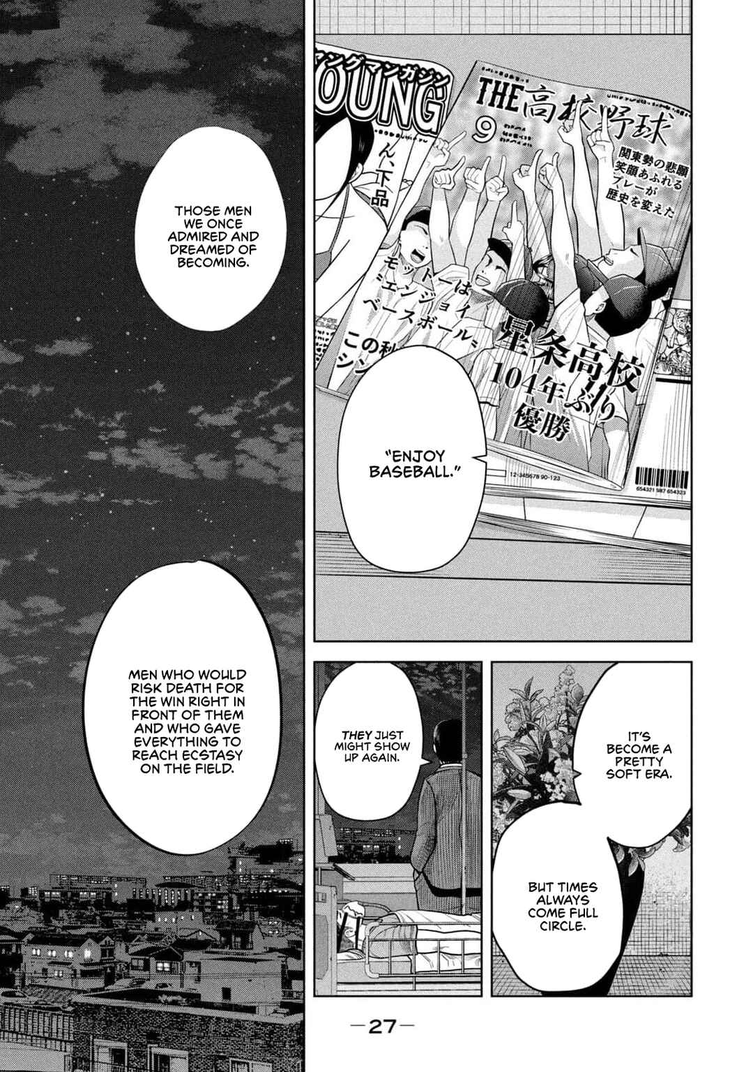 Shikyuuji - Koukou Kyuuji ni Asu wa nai Chapter 18 - Page 9