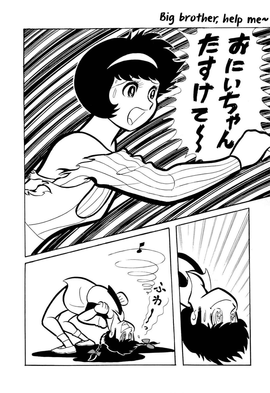 Shameless School Chapter 50 - Page 10