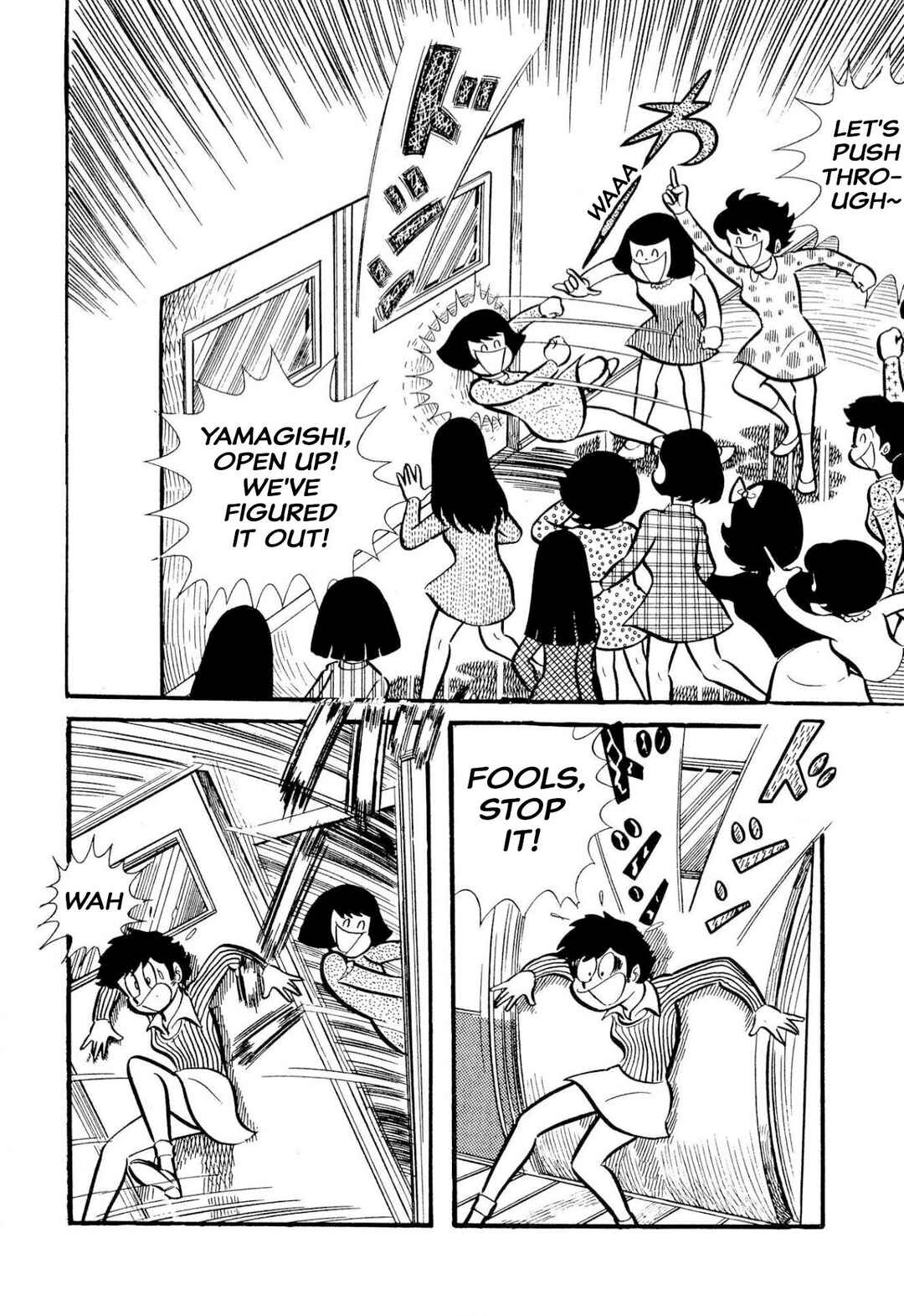 Shameless School Chapter 50 - Page 101