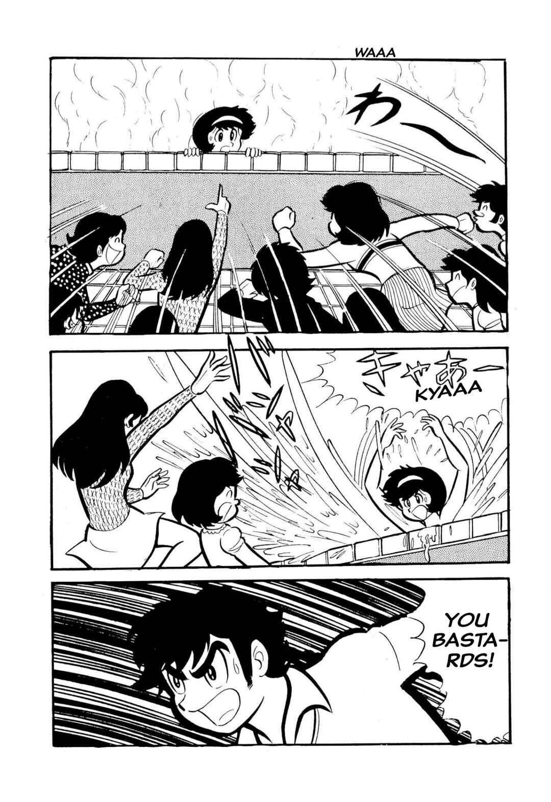 Shameless School Chapter 50 - Page 105