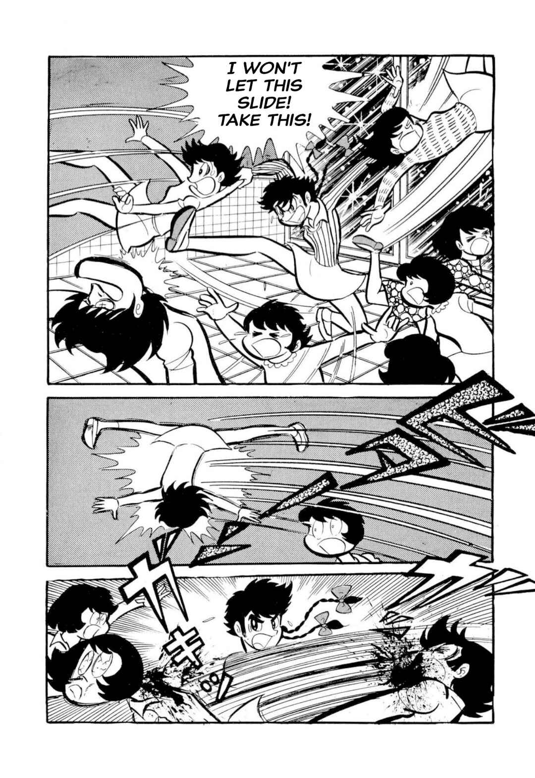Shameless School Chapter 50 - Page 106