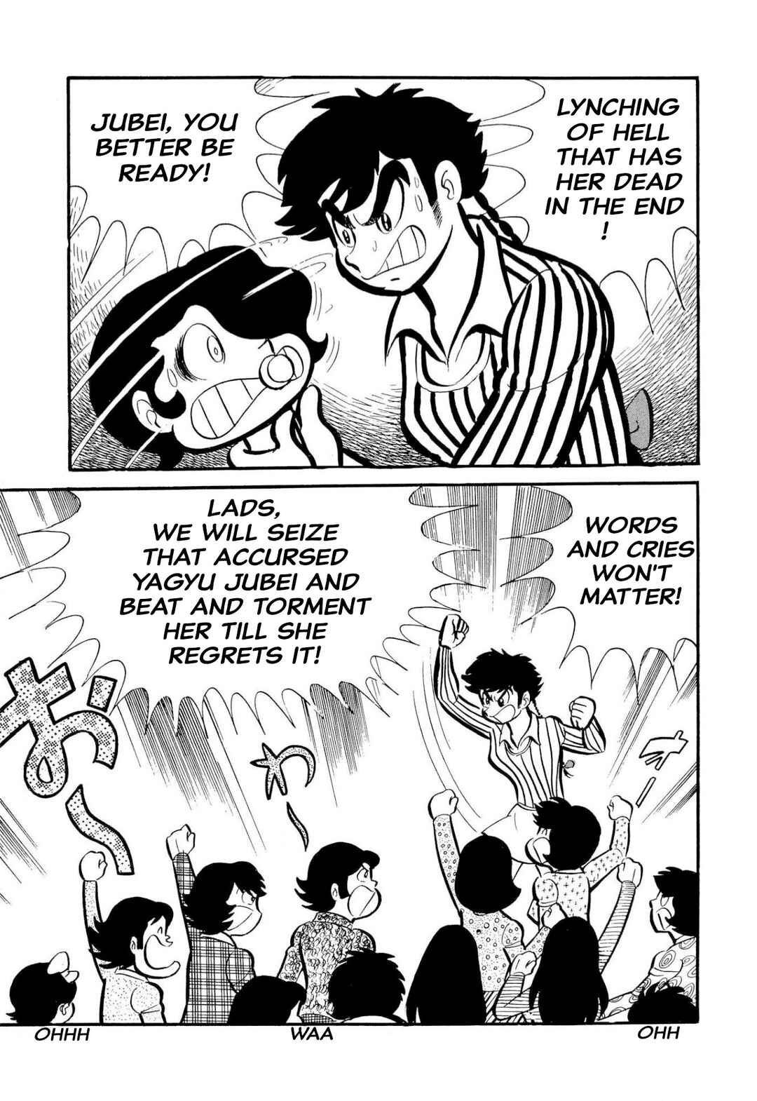 Shameless School Chapter 50 - Page 119