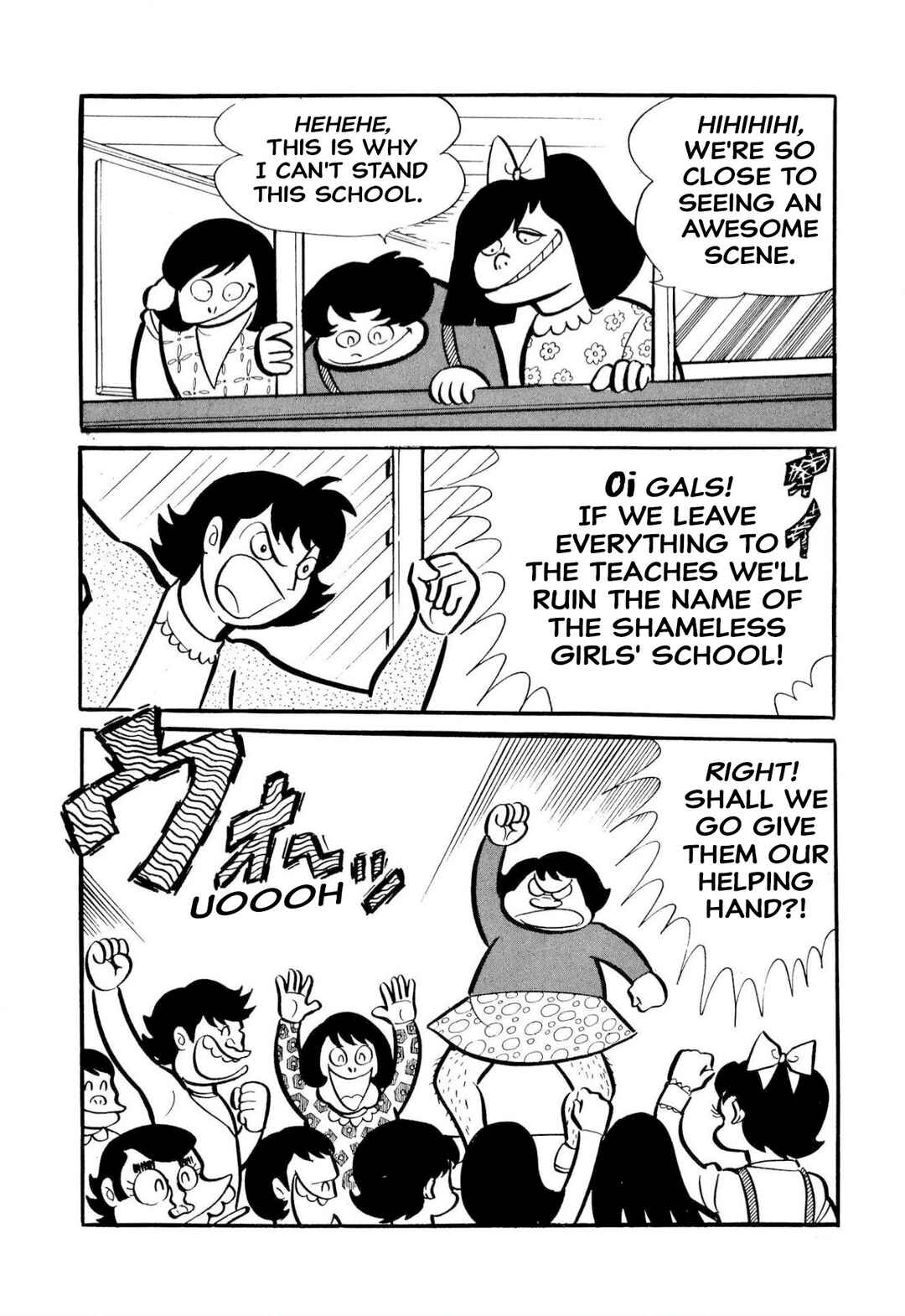 Shameless School Chapter 50 - Page 12