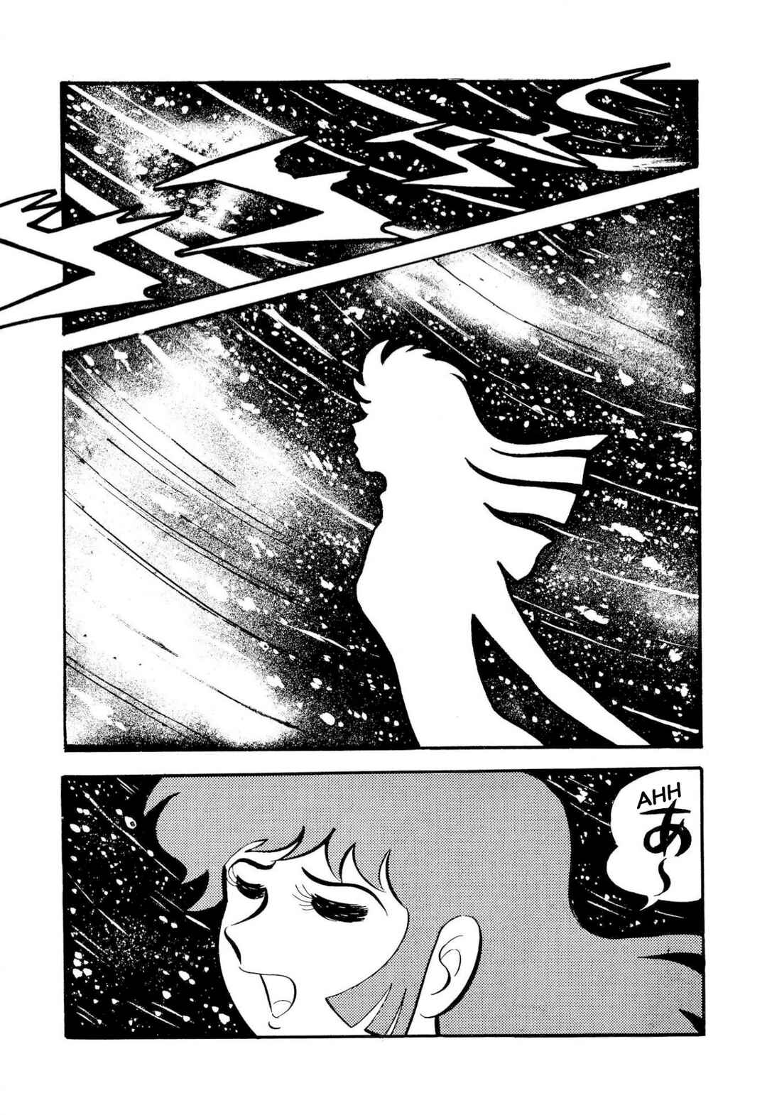Shameless School Chapter 50 - Page 126