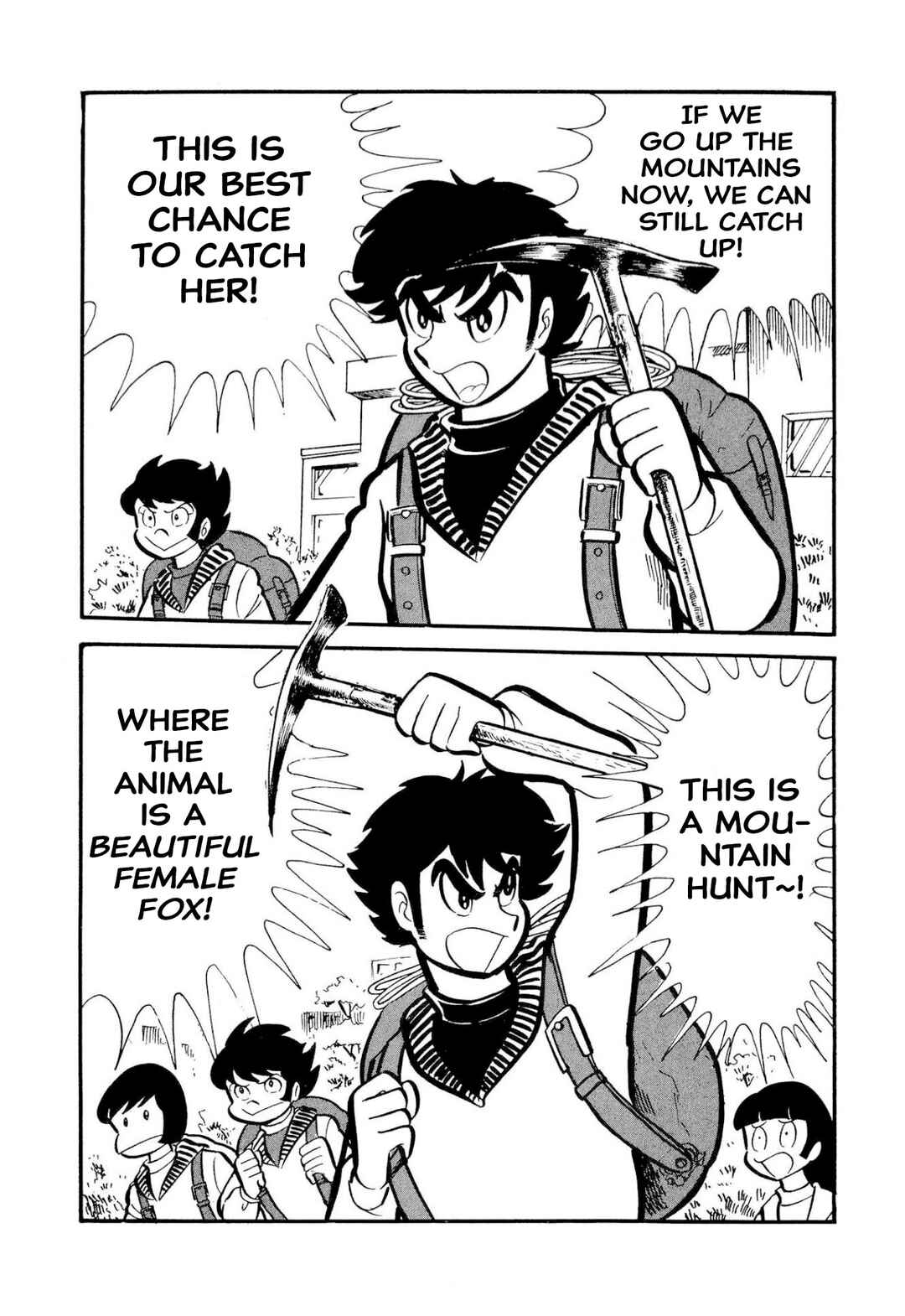Shameless School Chapter 50 - Page 128