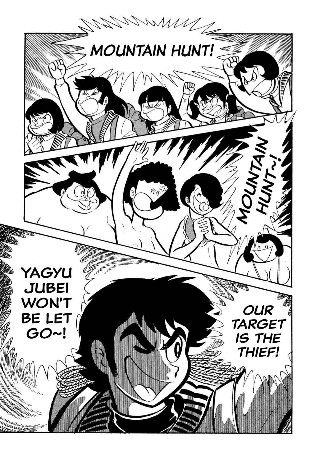 Shameless School Chapter 50 - Page 130