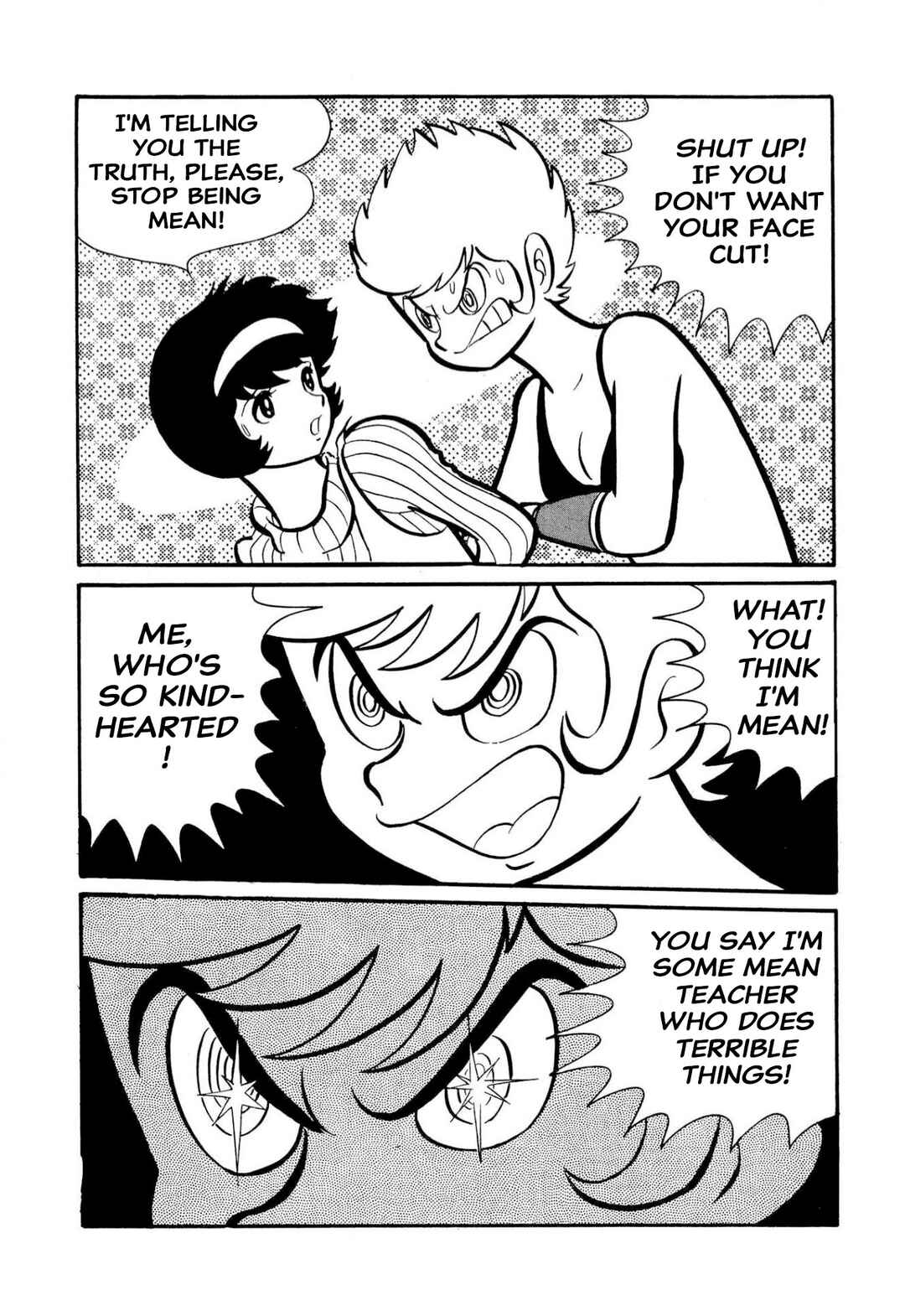 Shameless School Chapter 50 - Page 16