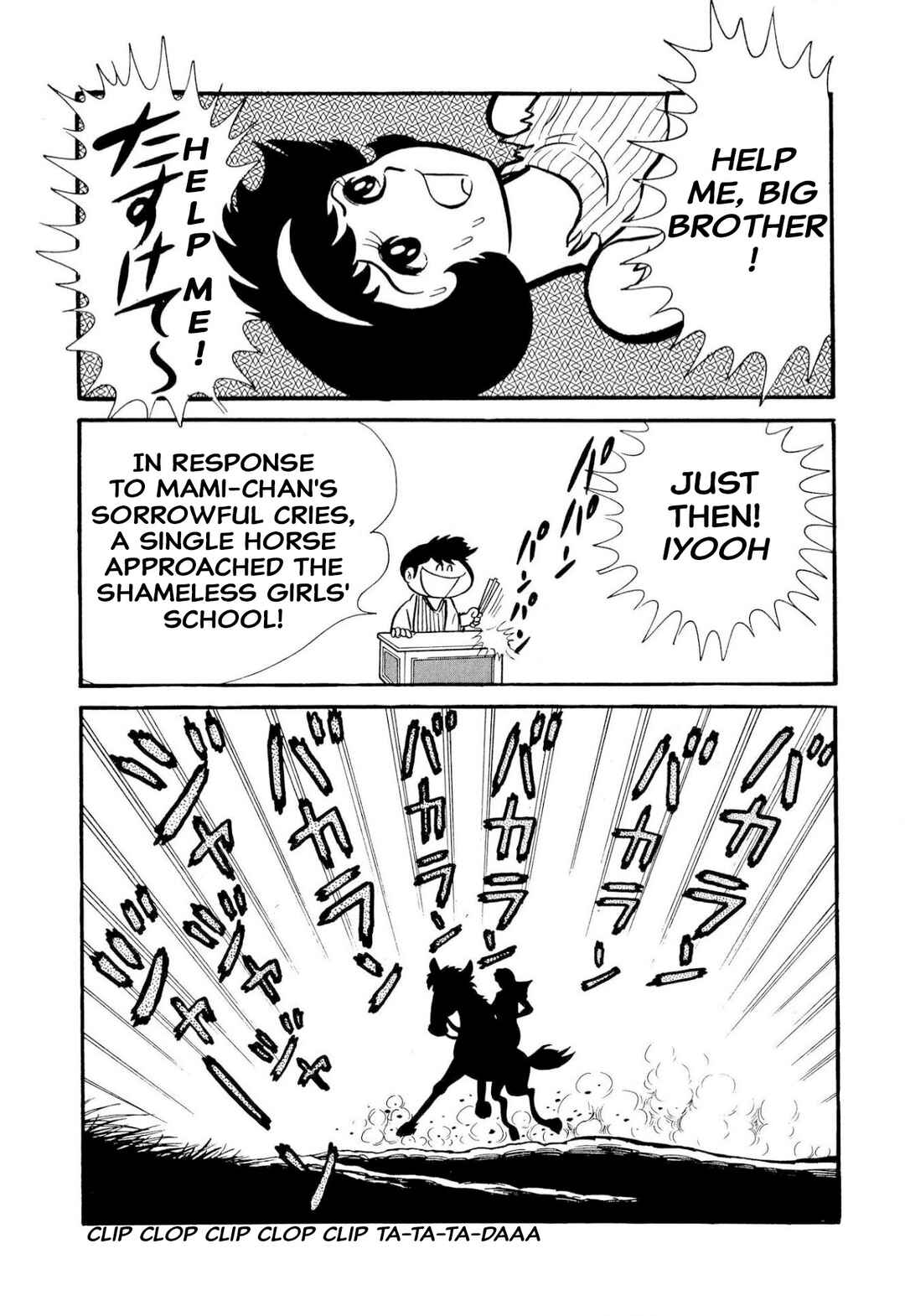 Shameless School Chapter 50 - Page 20