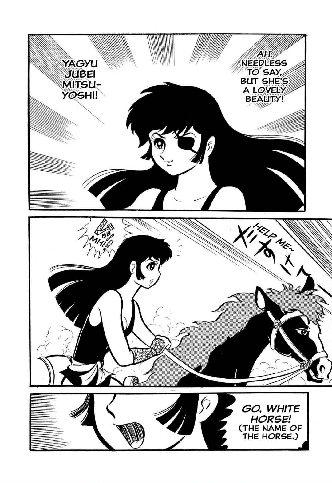 Shameless School Chapter 50 - Page 22