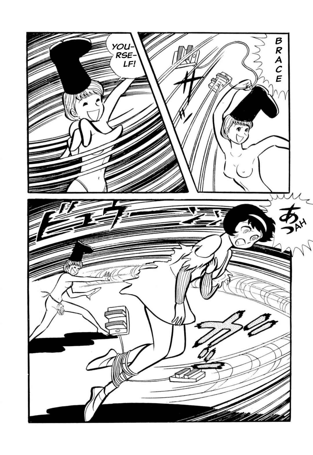 Shameless School Chapter 50 - Page 27