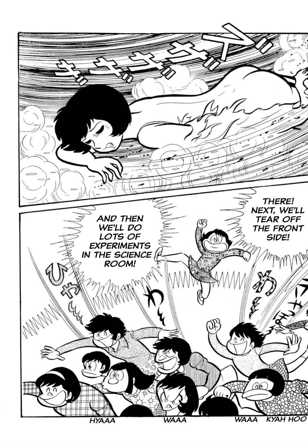 Shameless School Chapter 50 - Page 28