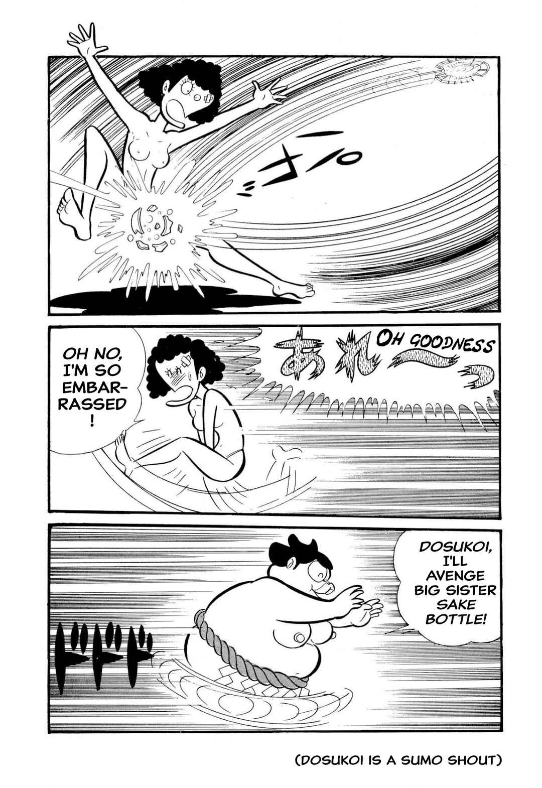 Shameless School Chapter 50 - Page 35