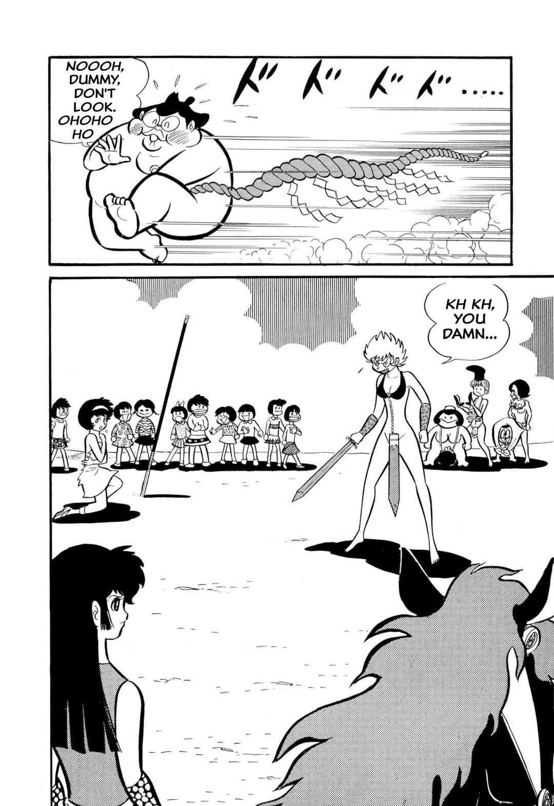 Shameless School Chapter 50 - Page 36