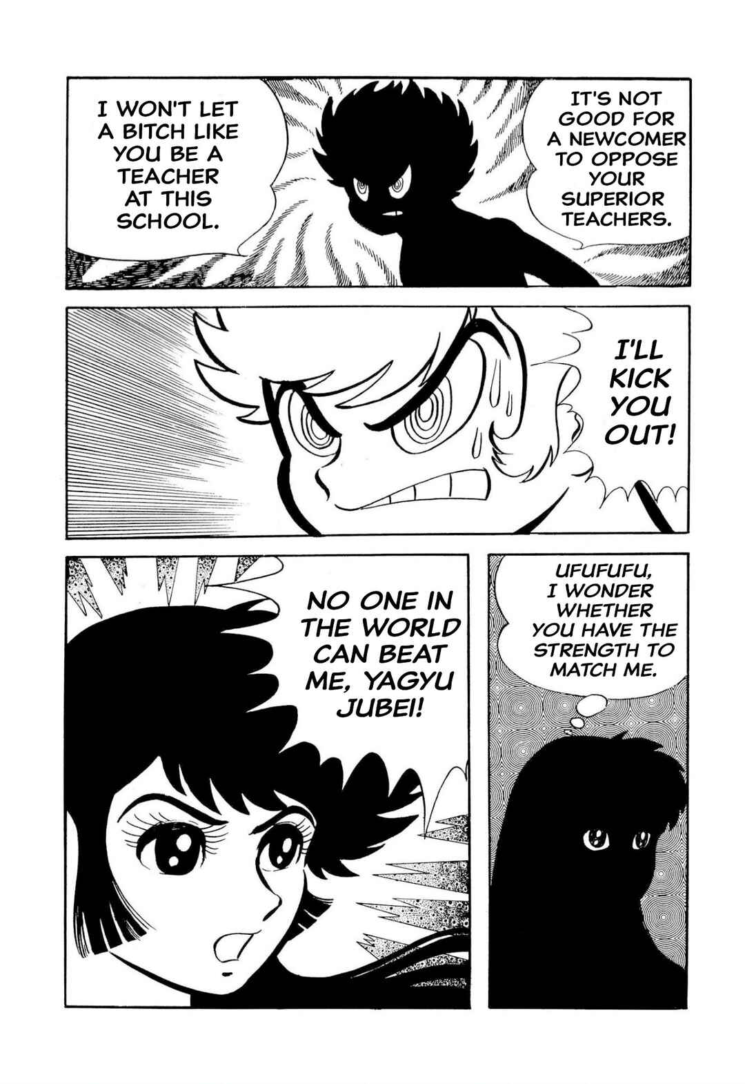Shameless School Chapter 50 - Page 37