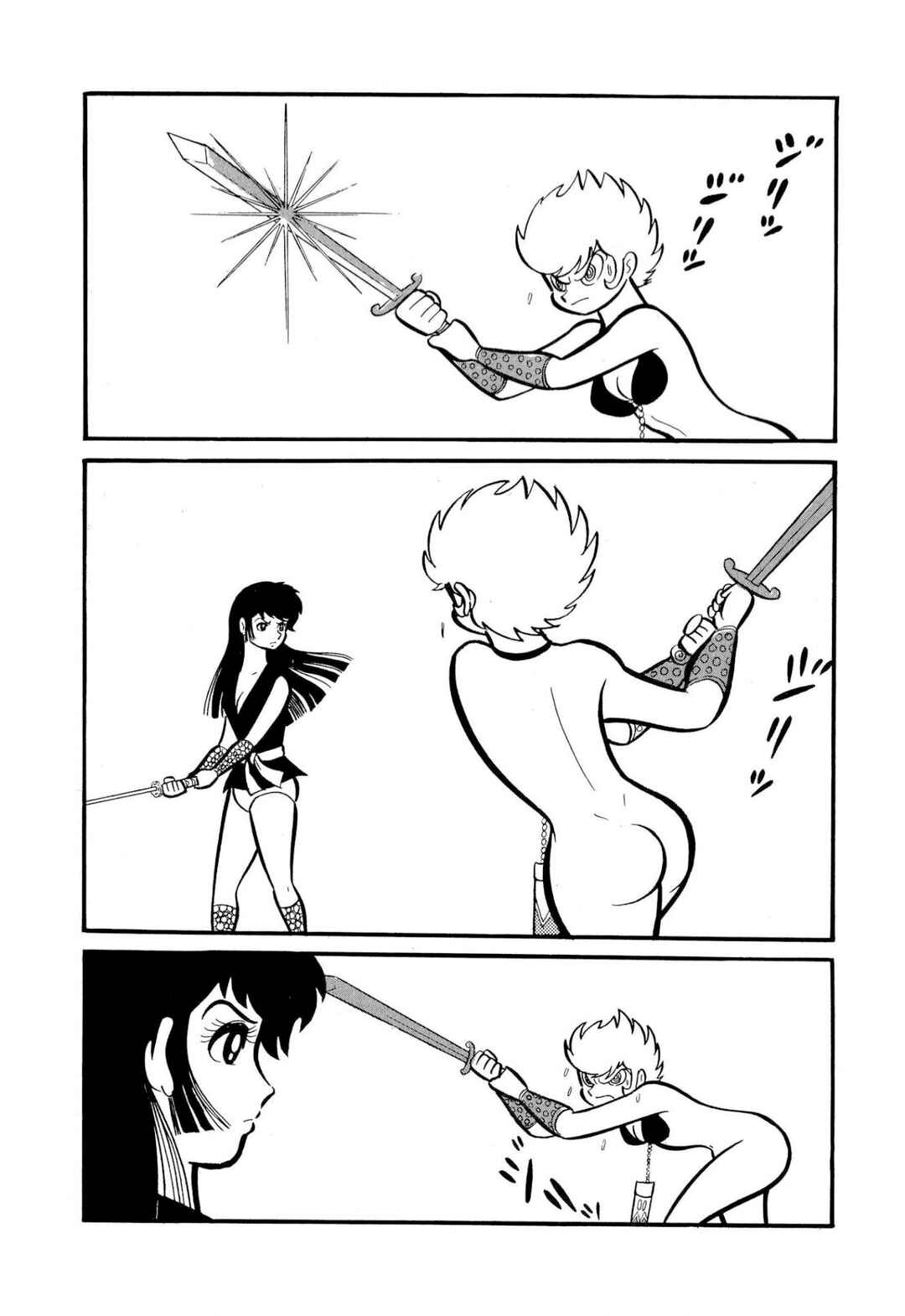 Shameless School Chapter 50 - Page 39