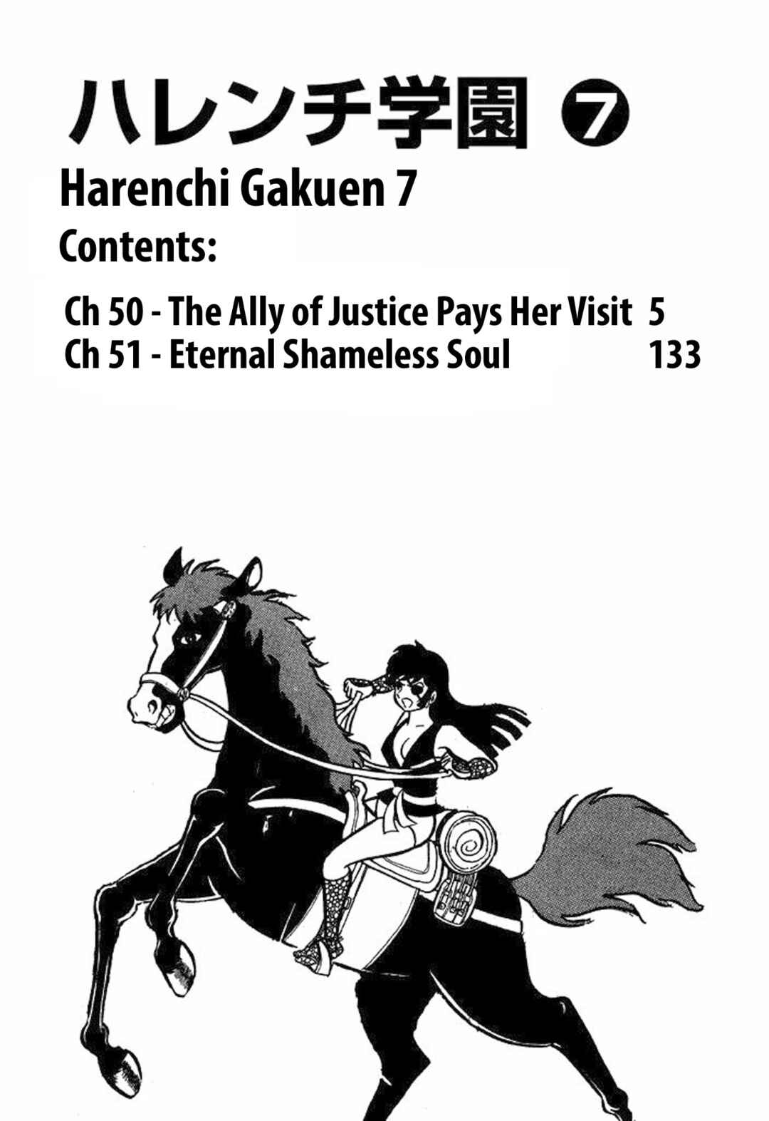 Shameless School Chapter 50 - Page 4