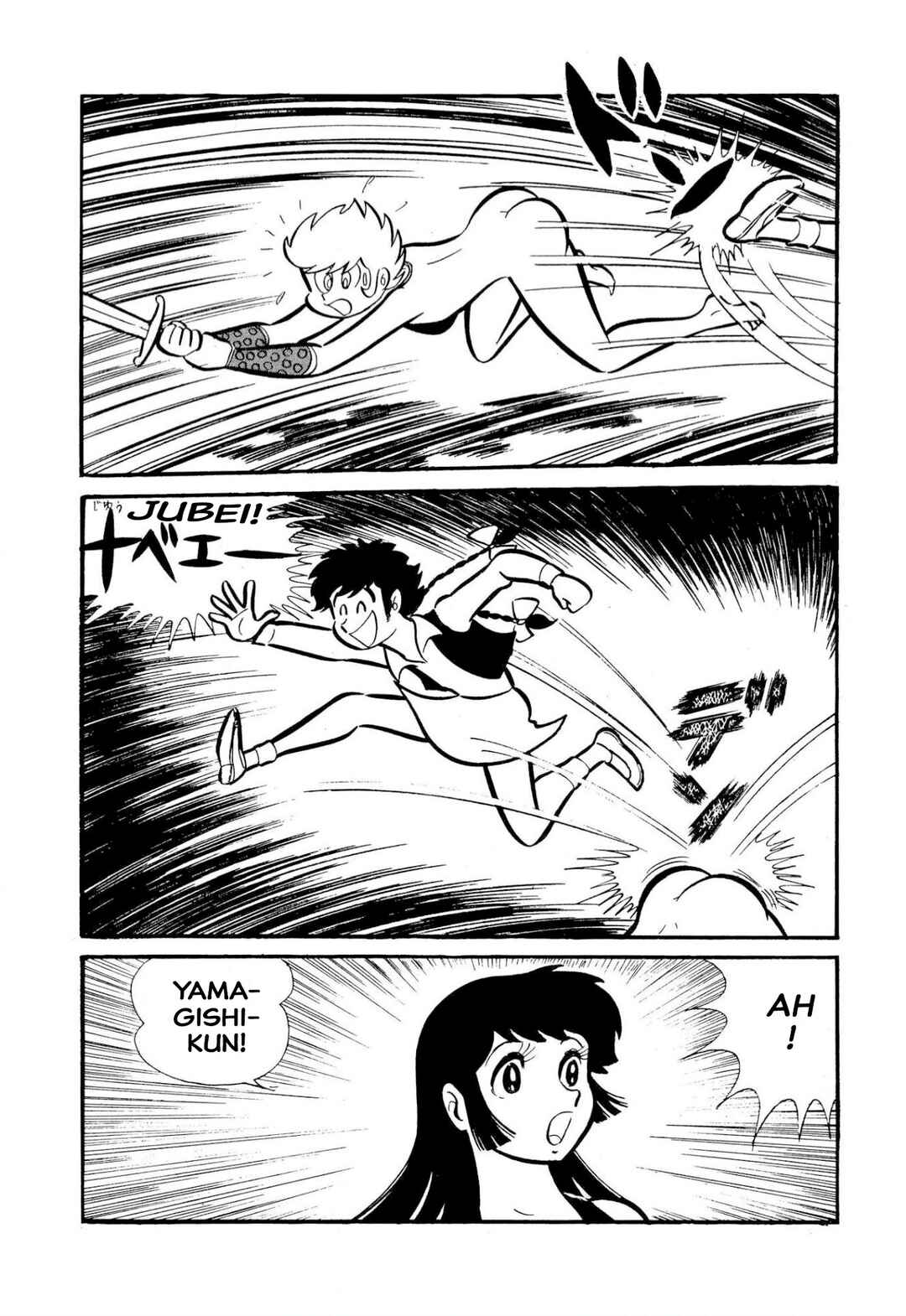 Shameless School Chapter 50 - Page 40