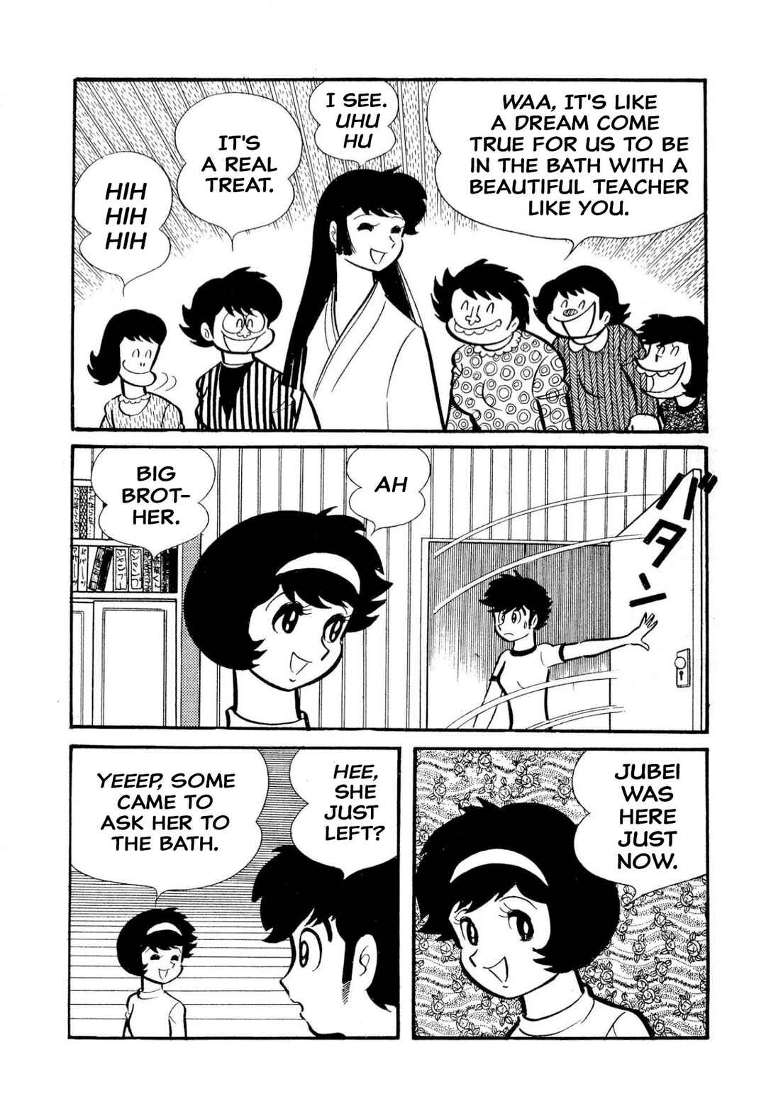 Shameless School Chapter 50 - Page 62