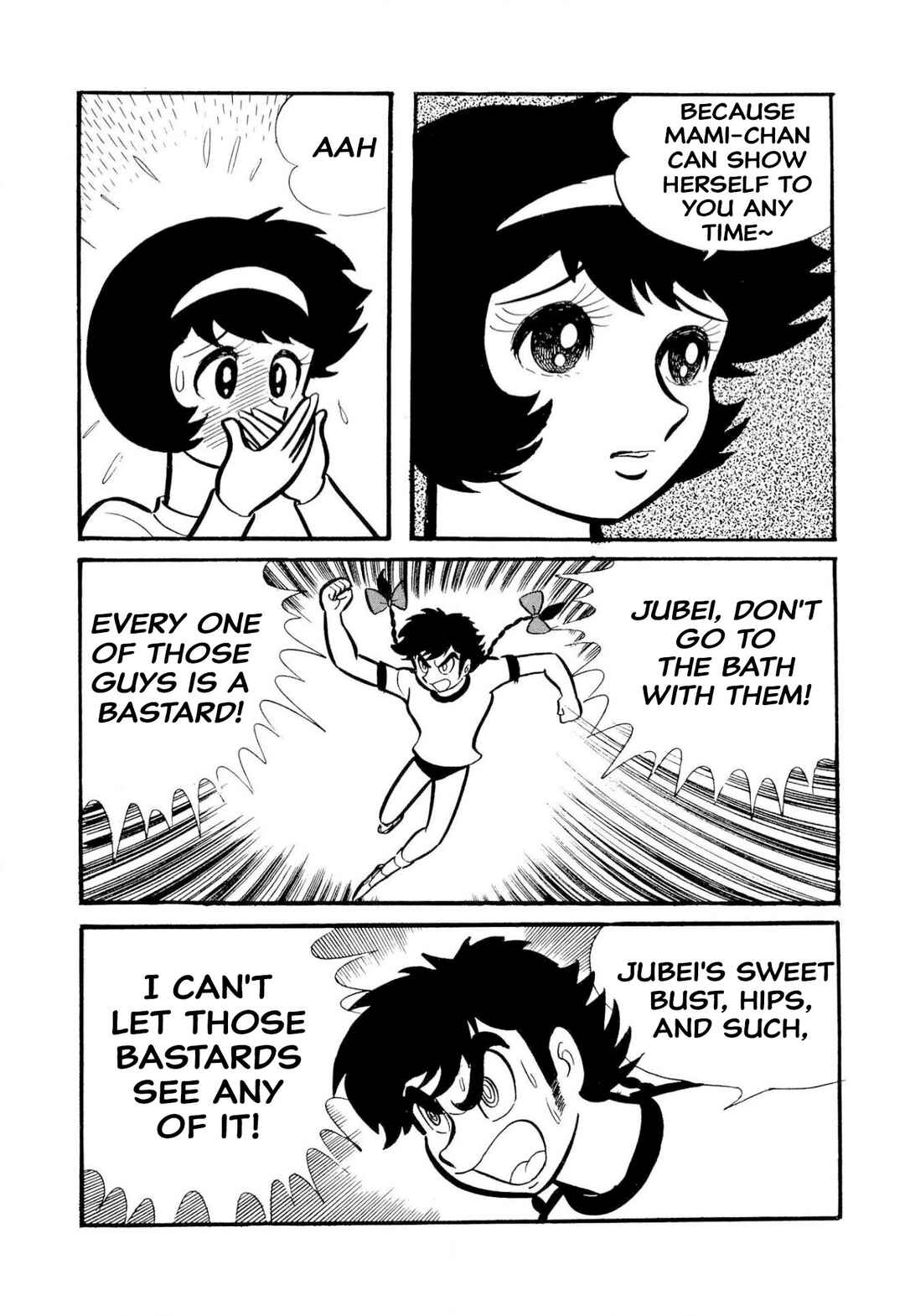 Shameless School Chapter 50 - Page 64