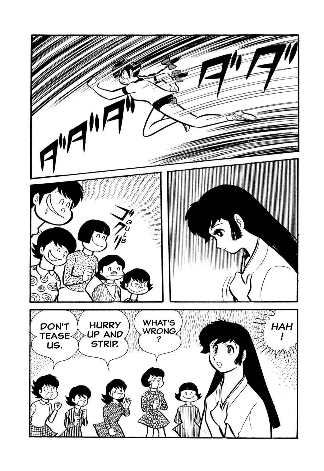 Shameless School Chapter 50 - Page 65
