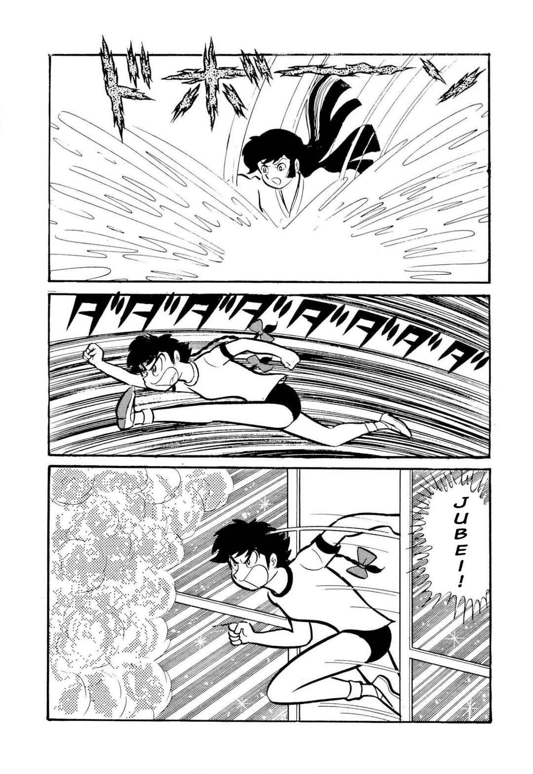 Shameless School Chapter 50 - Page 68