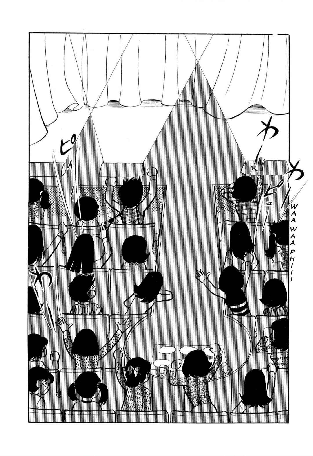 Shameless School Chapter 50 - Page 71