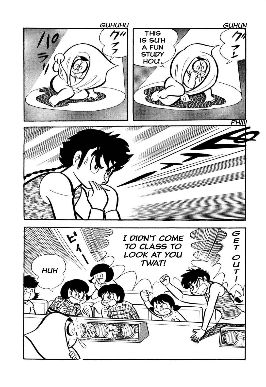 Shameless School Chapter 50 - Page 73