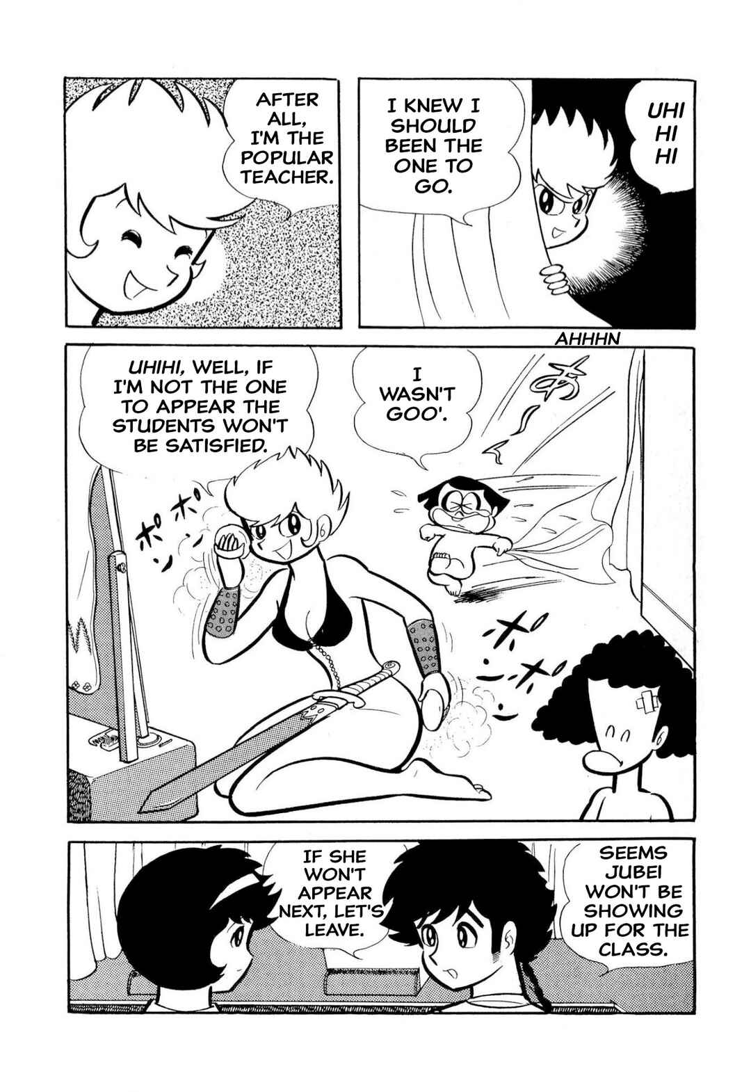 Shameless School Chapter 50 - Page 74